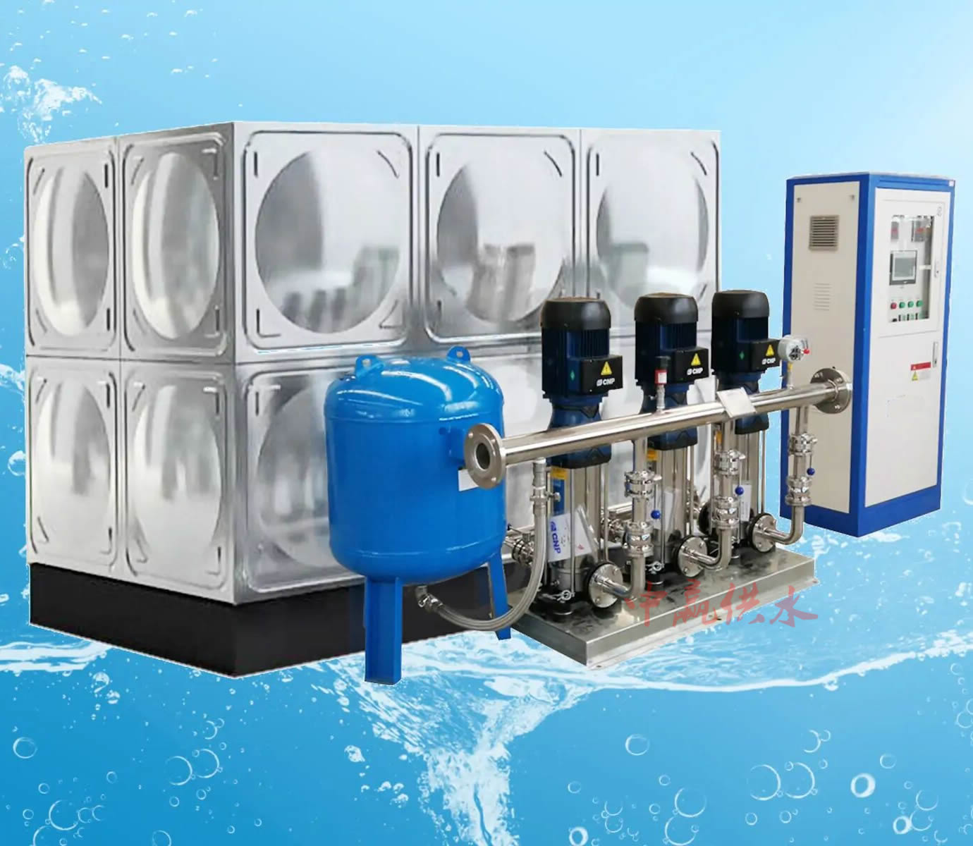 箱式無負壓供水設(shè)備